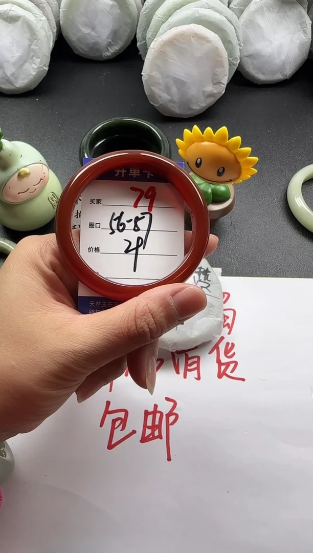 未镶嵌手镯石英质玉78+56/57