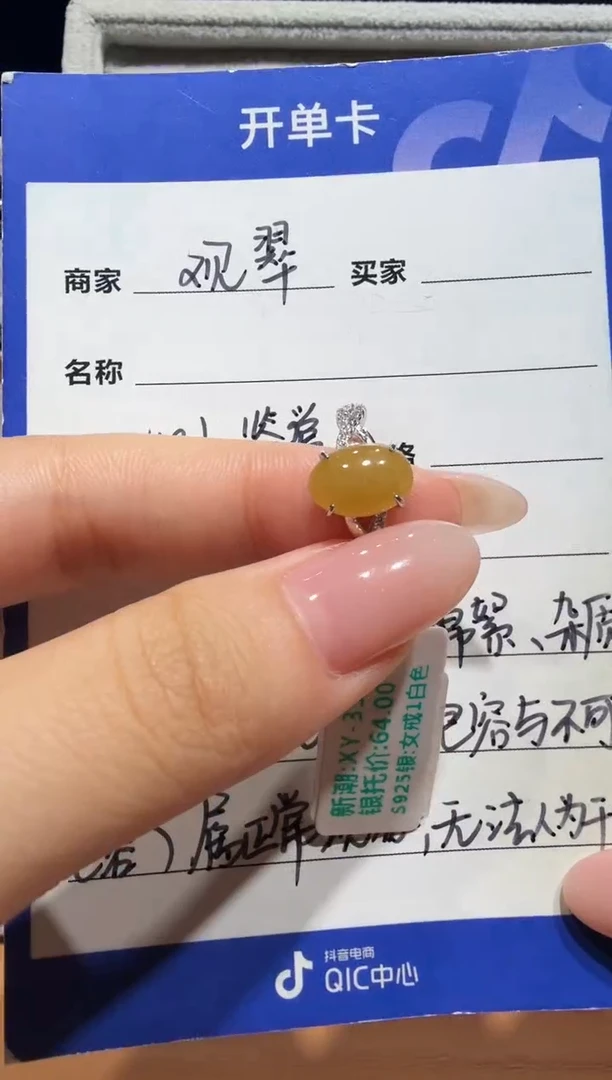 银S925镶嵌戒指翡翠925银镶缅甸A货翡翠戒指