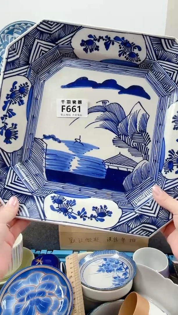 其他这*大千羽瓷器默认微瑕F661