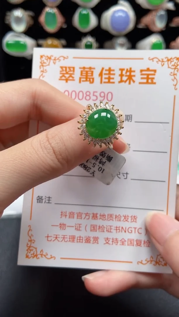 银S925镶嵌戒指翡翠8590