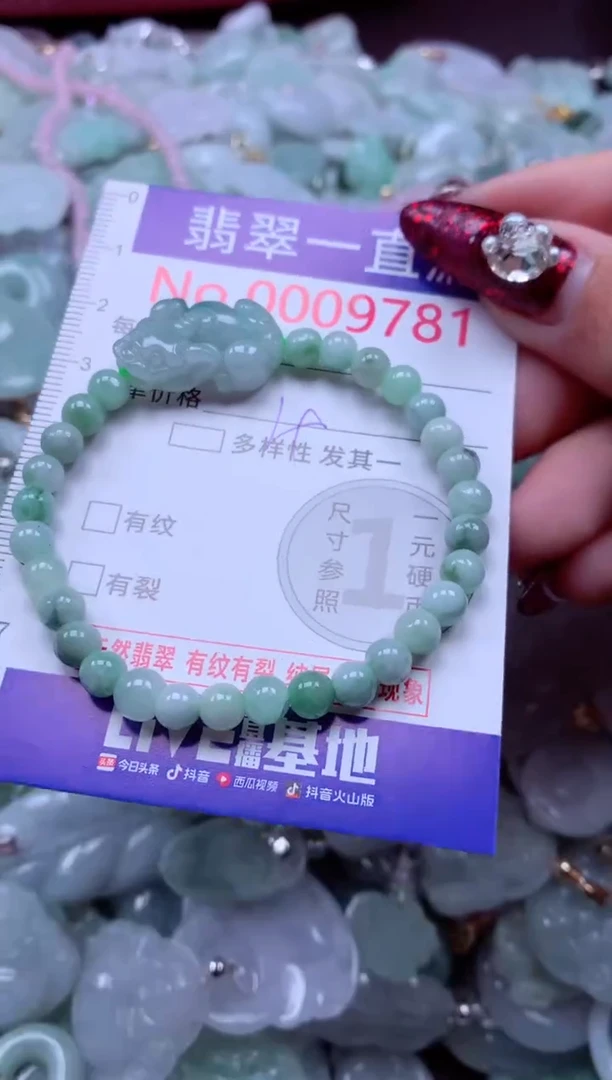 吊坠(不含链)未镶嵌翡翠9781