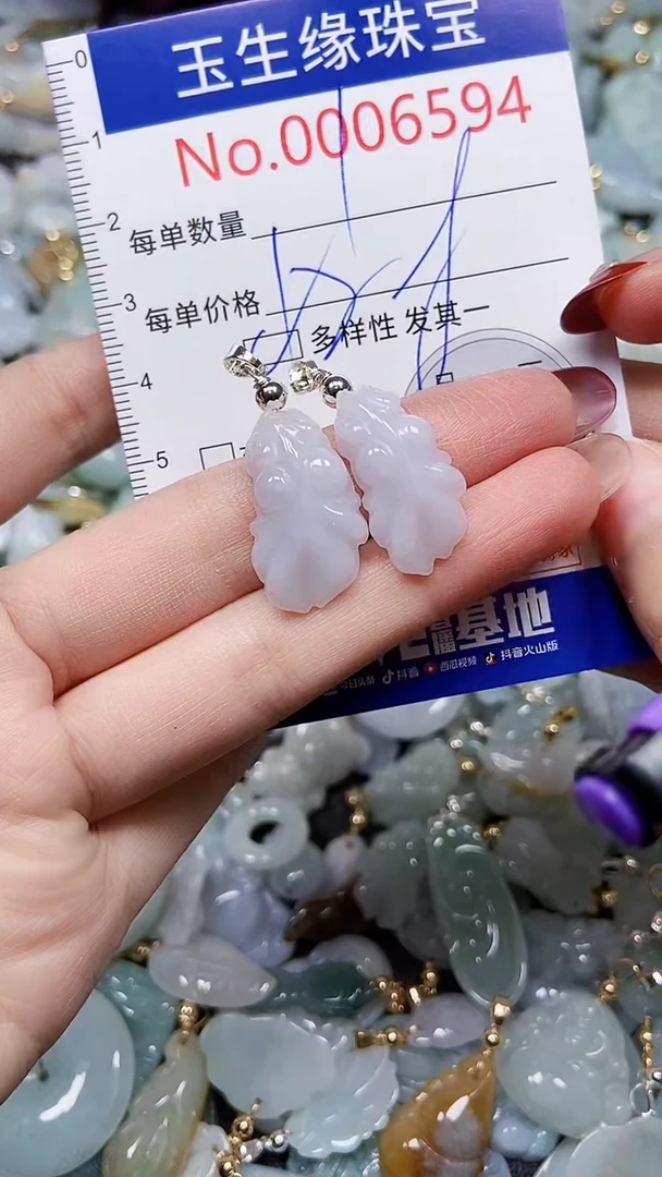 【闪购商品】翡翠颈饰未镶嵌闪购00006594多样性发其一