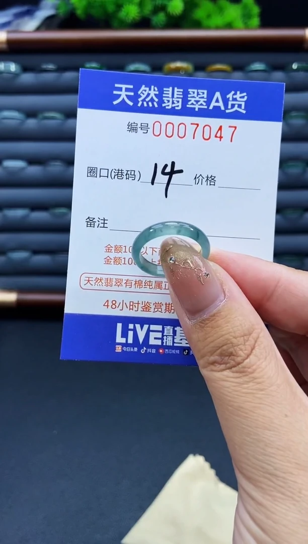 未镶嵌戒指翡翠戒圈
