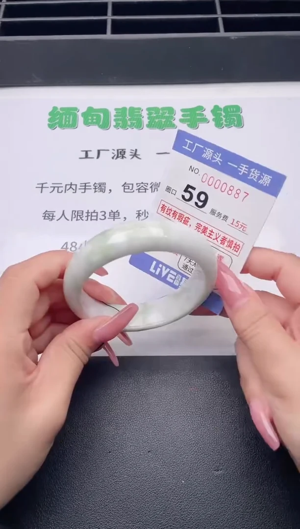 未镶嵌手镯翡翠翡翠手镯未镶嵌