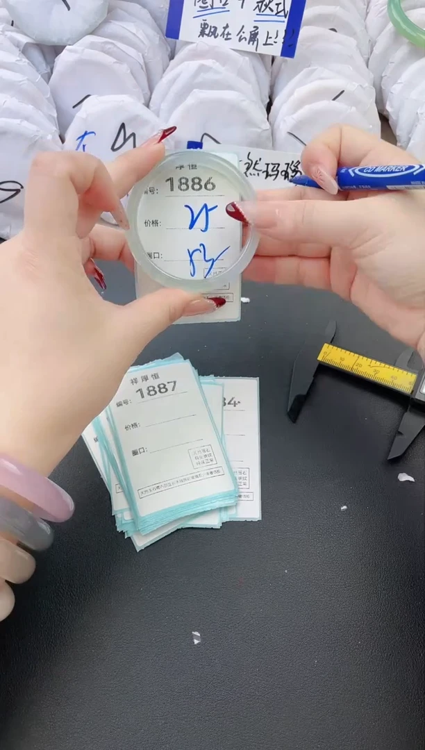 【闪购商品】玛瑙/玉髓手镯未镶嵌1886