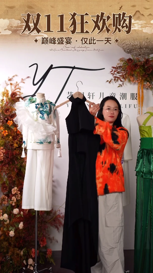 120码艺桐轩儿童潮服