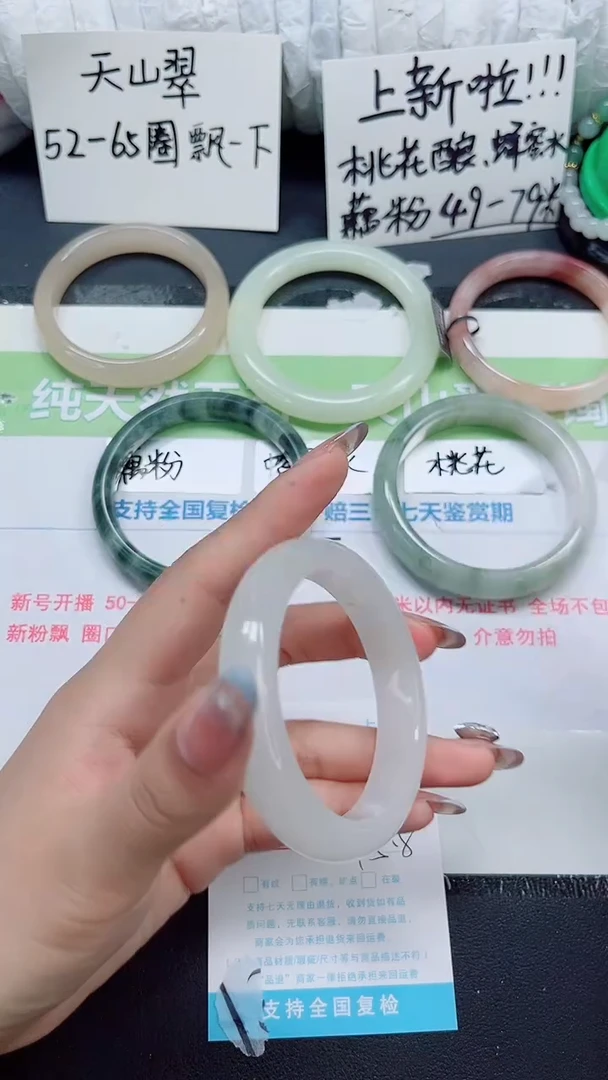 石英质玉手镯未镶嵌b165-55.9