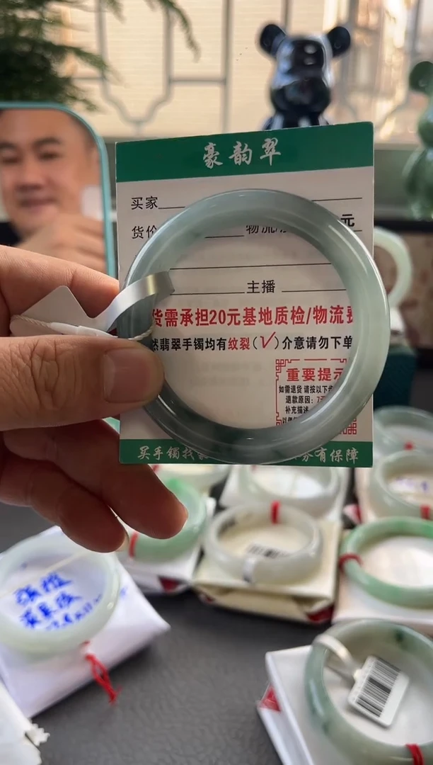 未镶嵌手镯（圆镯）翡翠翡翠8  圆条54