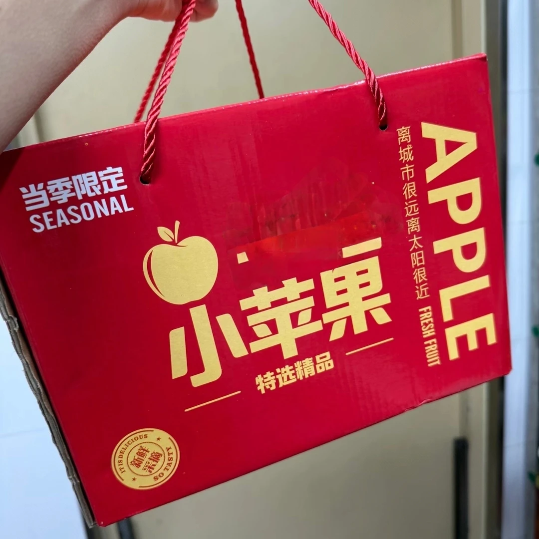 丑苹果小苹果一箱约4斤