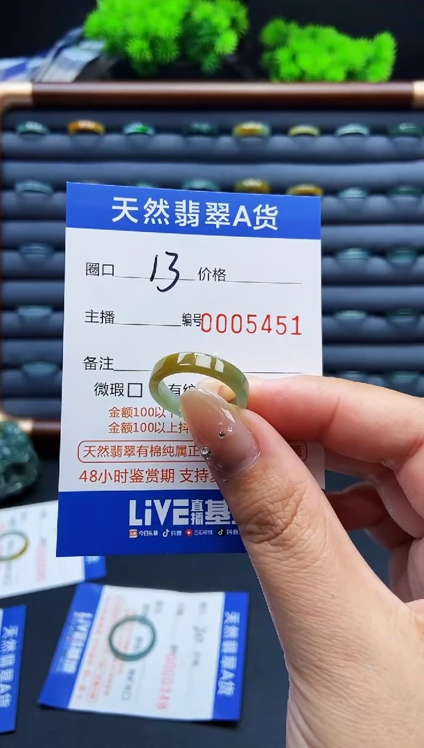 翡翠戒指未镶嵌戒圈