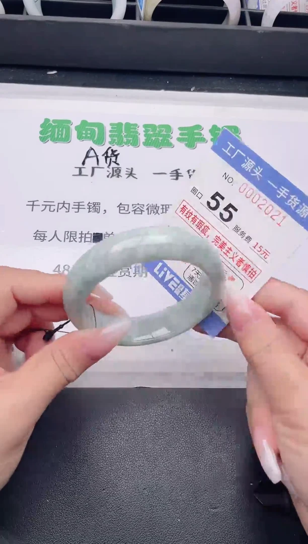 未镶嵌手镯翡翠翡翠手镯未镶嵌