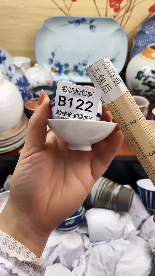 【闪购商品】122==============