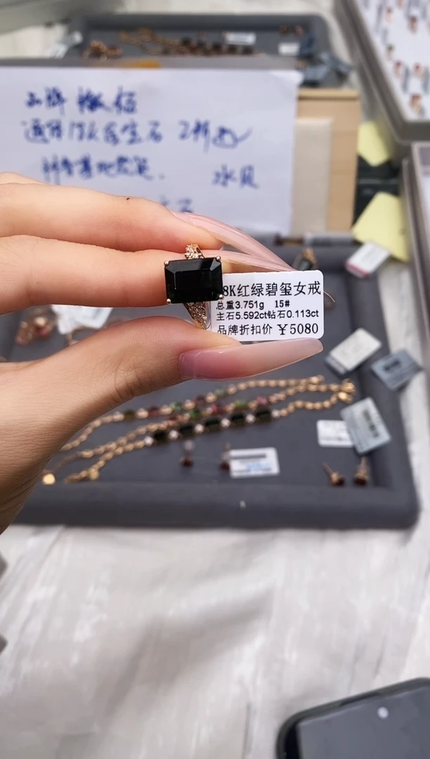 18K金镶嵌戒指碧玺-专柜-15