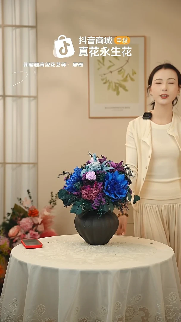 ：  花+花瓶一整套