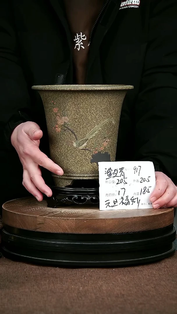 紫砂花盆花卉园艺917+S