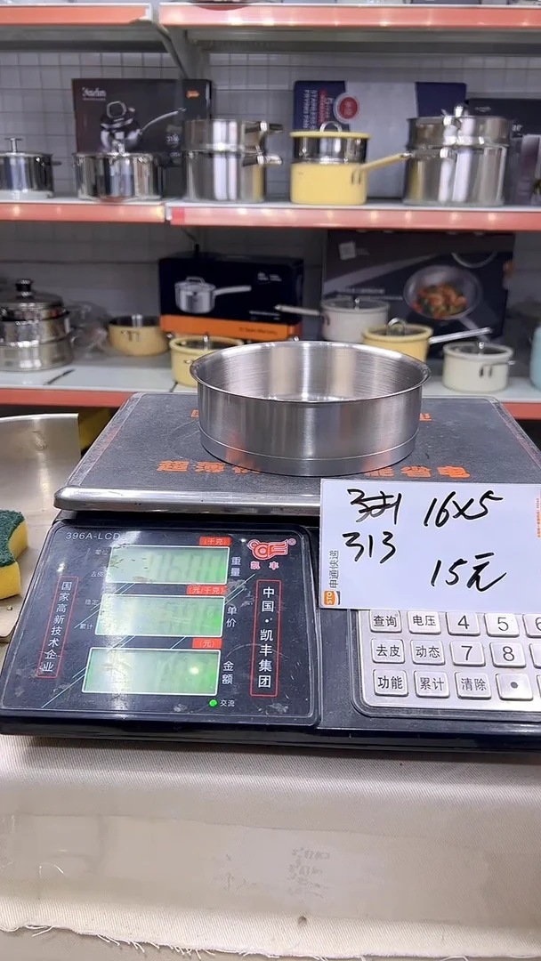 304小*不锈钢16*5煎锅锅胚313