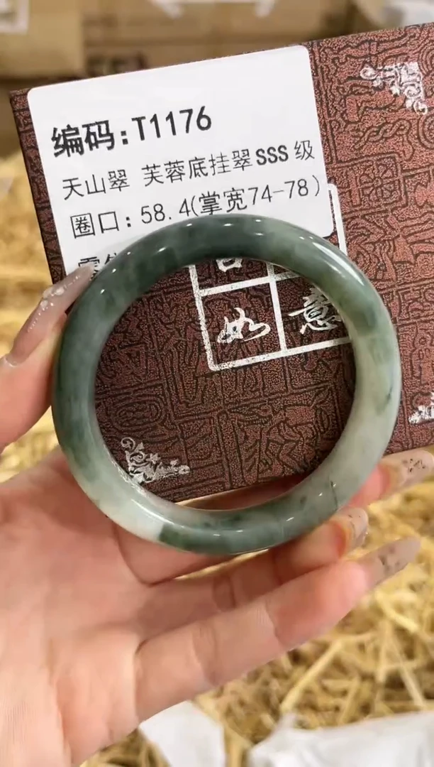 未镶嵌手镯石英质玉T1176