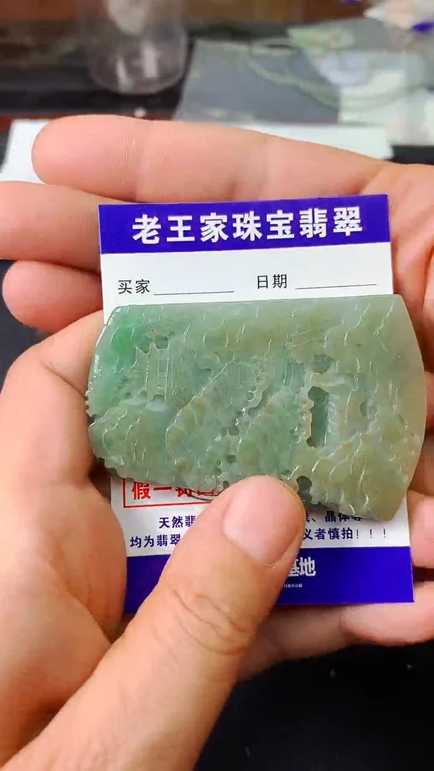 颈饰未镶嵌翡翠椰***k牌子