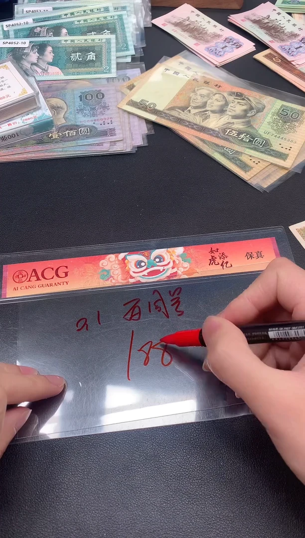 春秋退市旧票 .1百同号100张