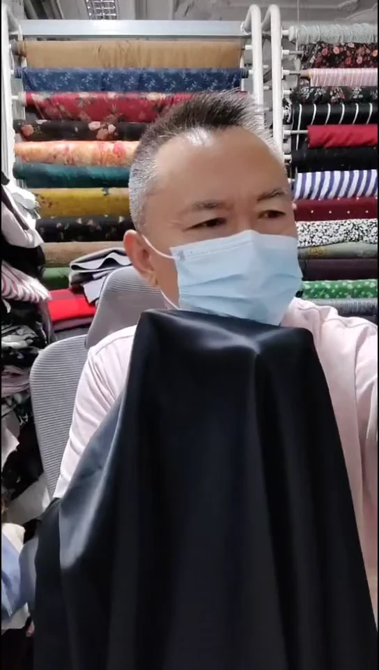 黑蓝双色纯色质感布料
