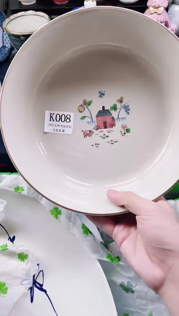 瓷片?****手                K008