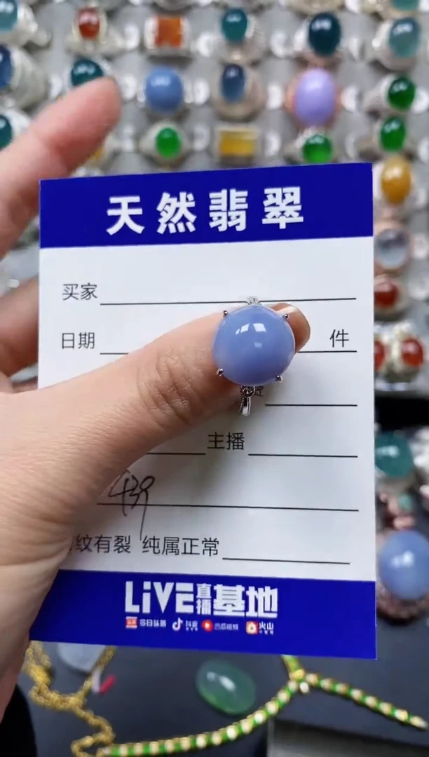 【闪购商品】翡翠戒指银S925镶嵌0439