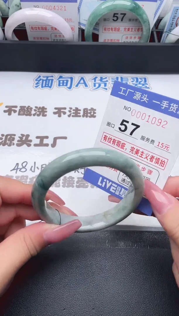 未镶嵌手镯翡翠翡翠手镯未镶嵌