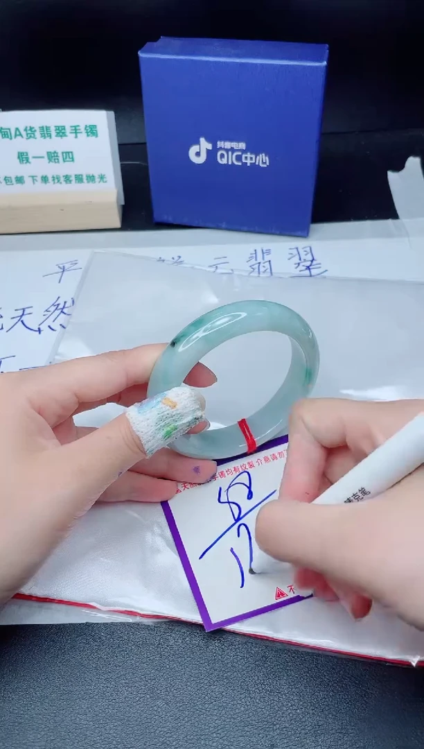 翡翠手镯未镶嵌我