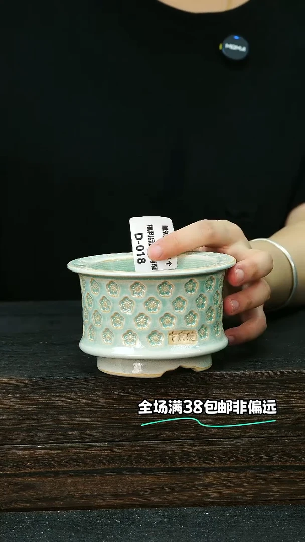 七里烧默认微瑕9-17-018-8