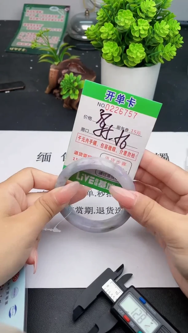 未镶嵌手镯翡翠39天然翡翠A货