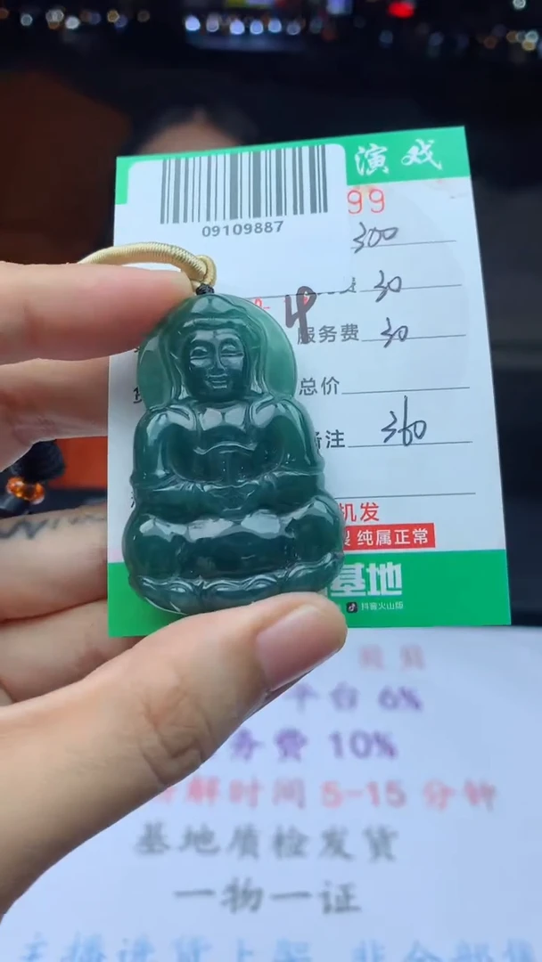 未镶嵌定制翡翠天然A货翡翠多样性发其一