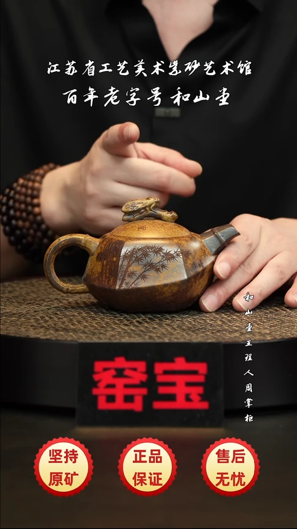 茶壶紫砂紫砂紫砂紫砂紫砂