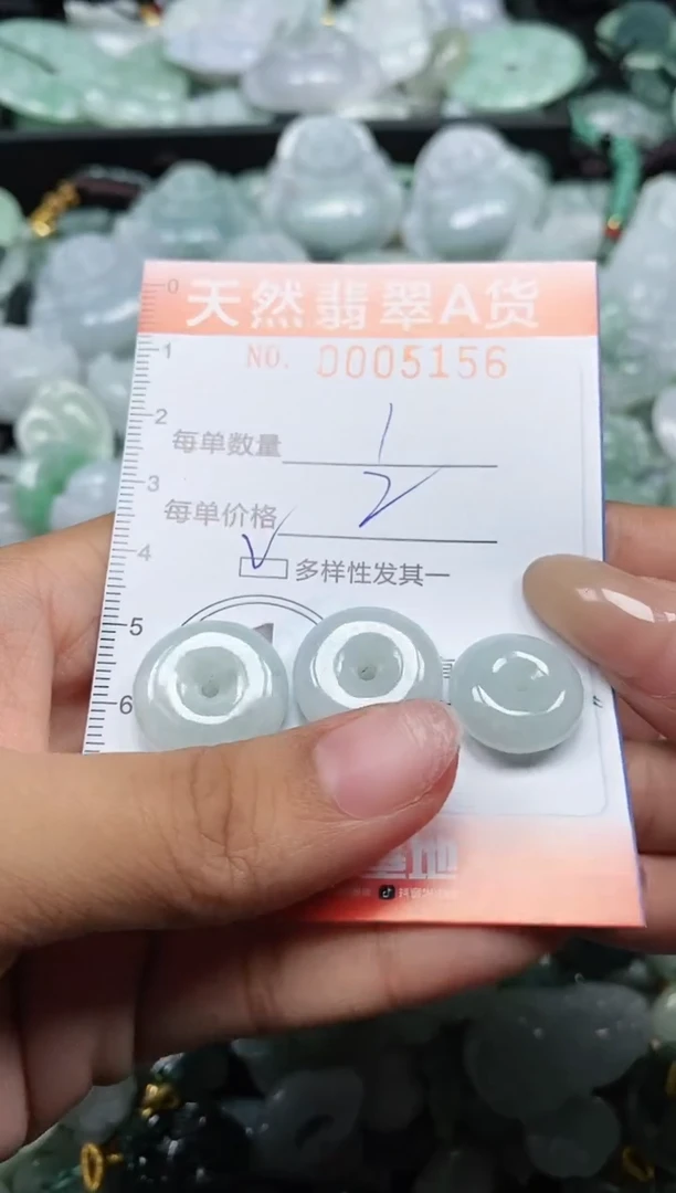 翡翠未镶嵌颈饰闪购0005156