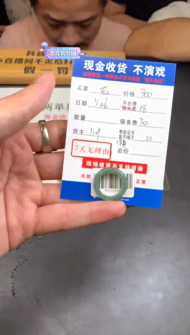 定制翡翠未镶嵌SYD126127