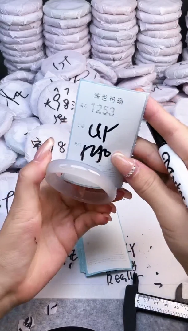 手镯玛瑙/玉髓未镶嵌1253
