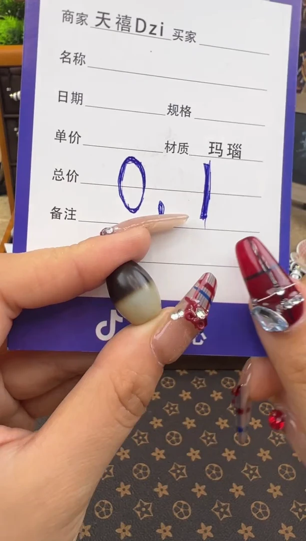 【闪购商品】玛瑙/玉髓吊坠(不含链)未镶嵌4.（微瑕）