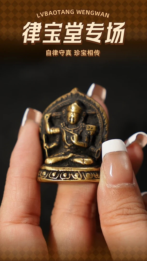 铜铁合金类隋****一藏式文殊吊坠LBT/