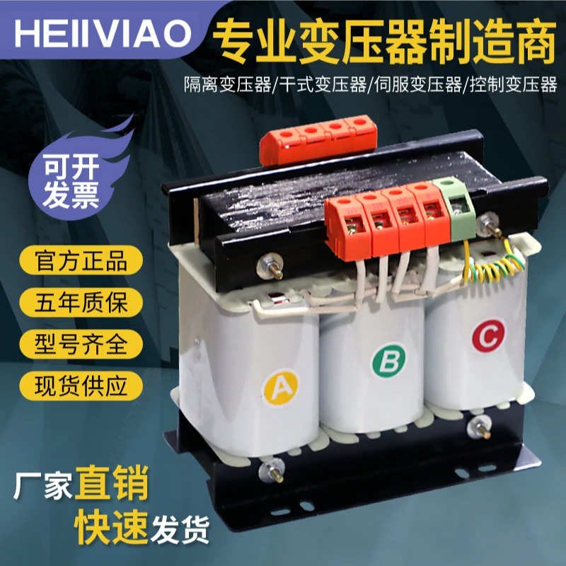 三相干式隔离变压器SBK-1K-1000KVA大小规格现货供应各种电压现货