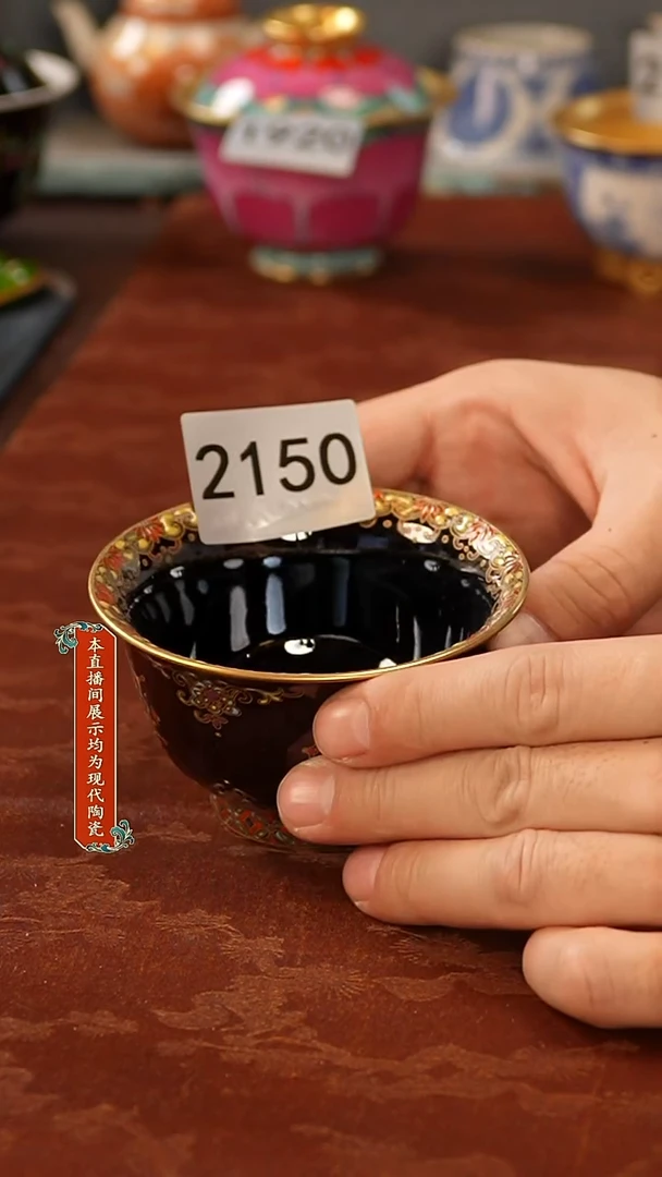 瓷片景德镇陶瓷2150