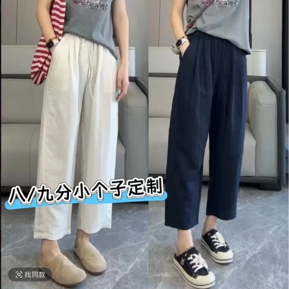 亚麻阔腿裤夏季无弹九分裤薄款休闲裤直筒韩版复古减龄8866