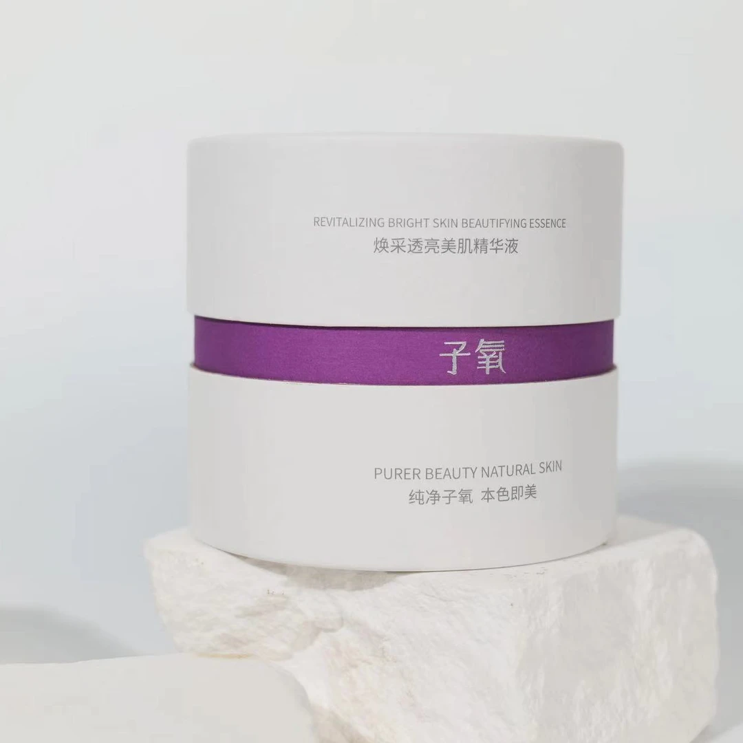 子氧焕采透亮美肌精华液