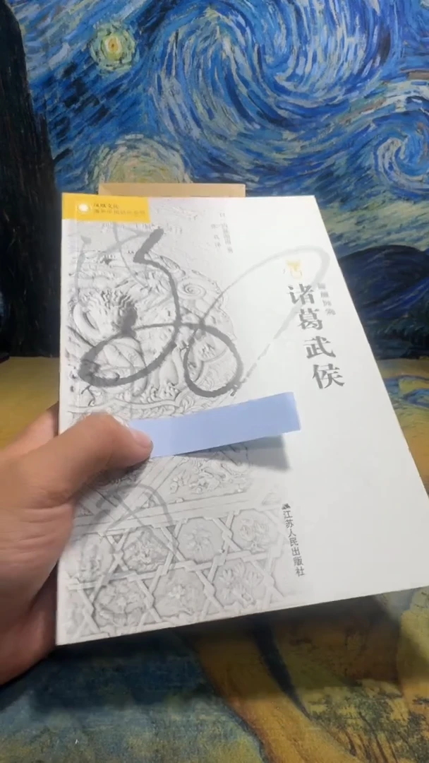 傲*狼永威书社下单链接