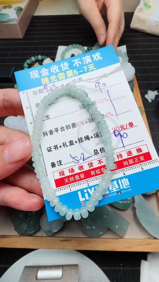 未镶嵌定制翡翠君****。0584255492