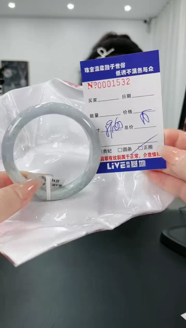 【闪购商品】翡翠手镯未镶嵌9天然缅甸A货翡翠
