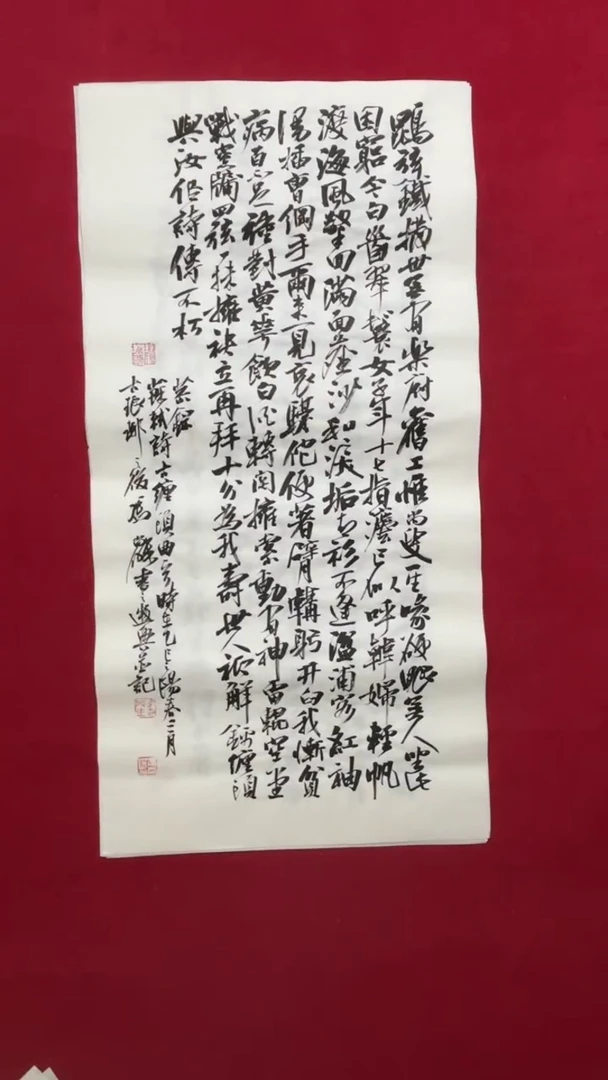 书法冯老师书法福利