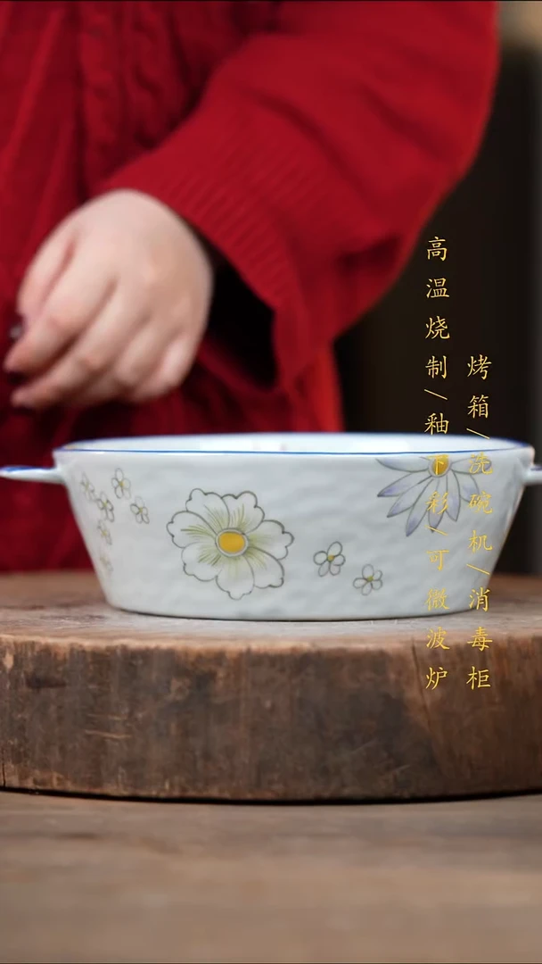 瓷片景德镇高温釉下彩（食品级）