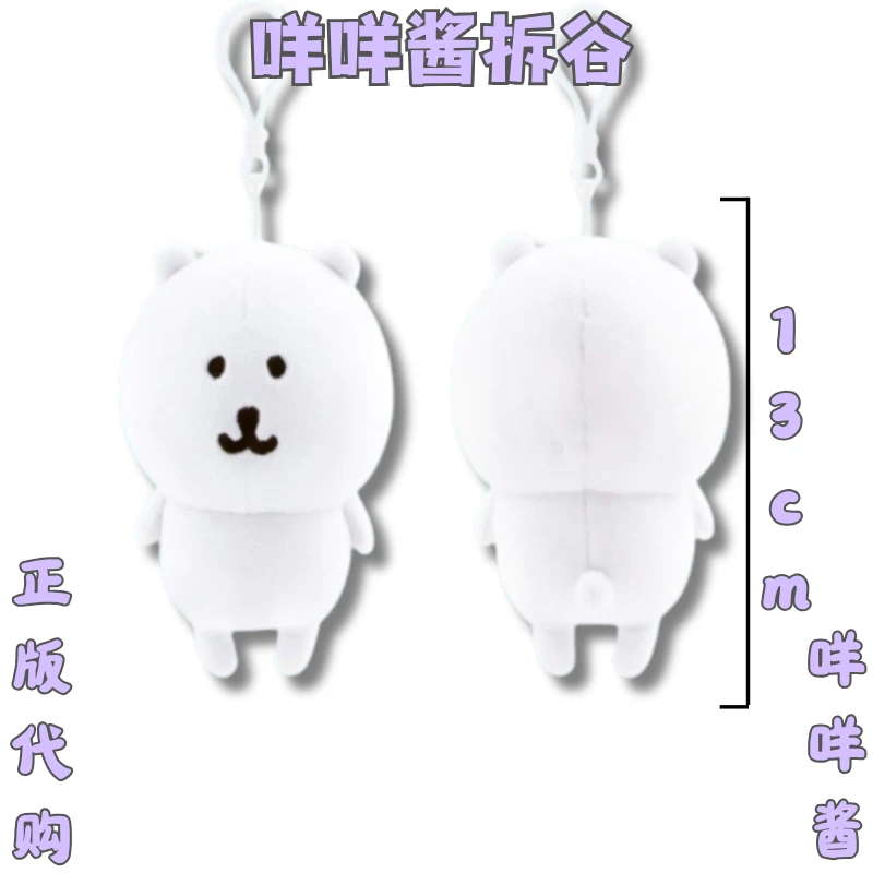 【咩咩酱拆谷】韩国自嘲熊毛绒大玩偶 当天发货 国内现货直发