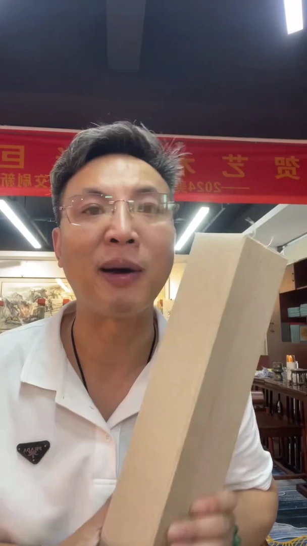 国画张巨富 梅兰竹菊四条屏 带锦盒