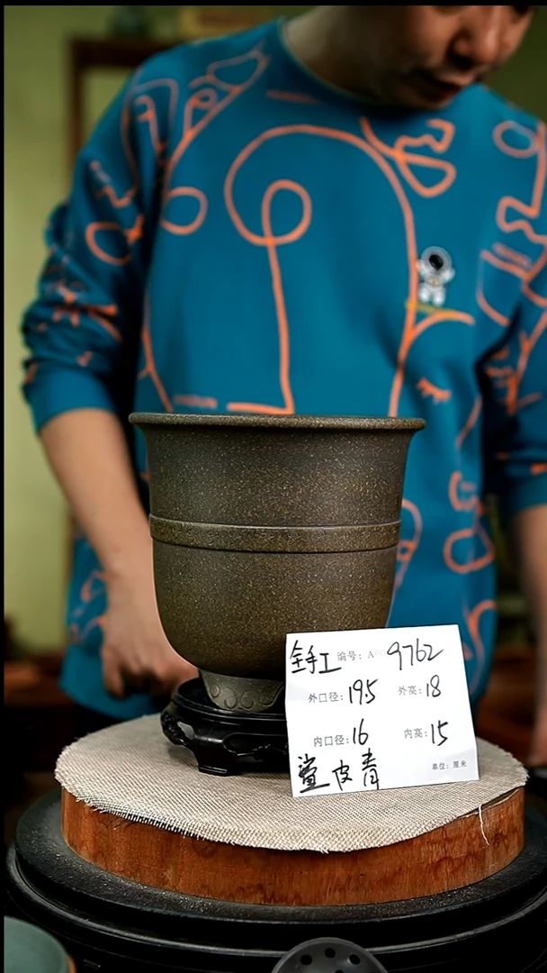 紫砂花盆花卉园艺9762+s