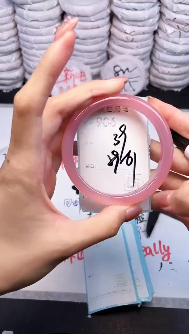 手镯玛瑙/玉髓未镶嵌906